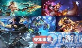 最新皮肤爆料2025,揭秘未来游戏界的时尚潮流