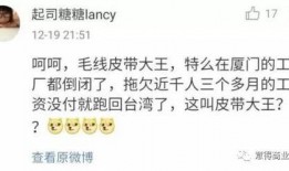 台湾爆料最新新闻,最新台湾新闻事件引发热议！”