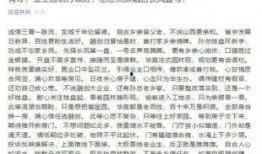 太原最新负面爆料新闻,引发公众关注