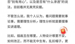 知情人爆料吴勇最新